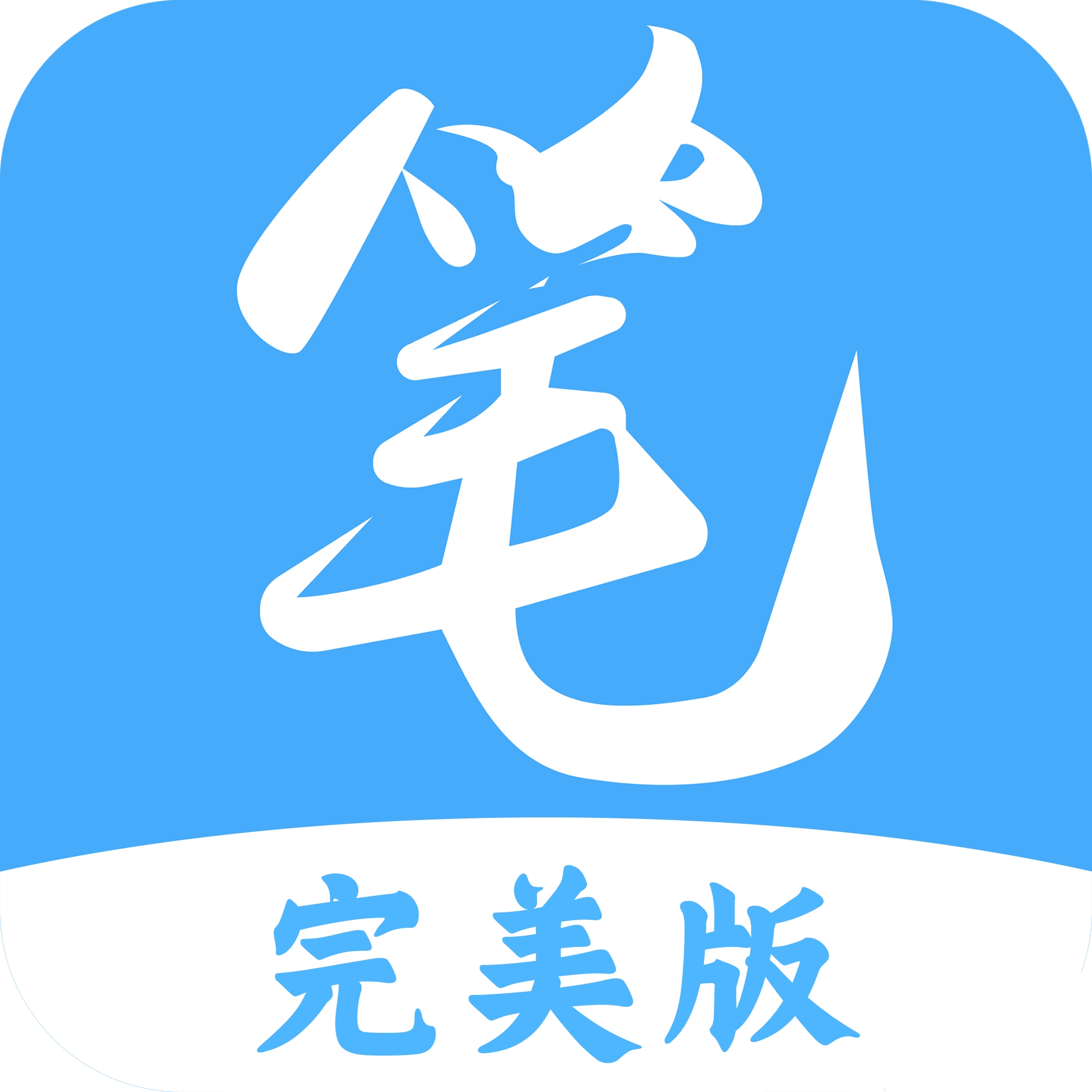 节奏盒子